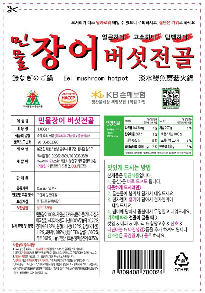 모든유통 이미지