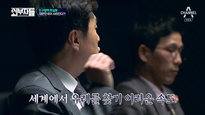 경제학자, 인구학자들이 입을 모아 경고하는 나라 '대한민국'.jpg | 인스티즈