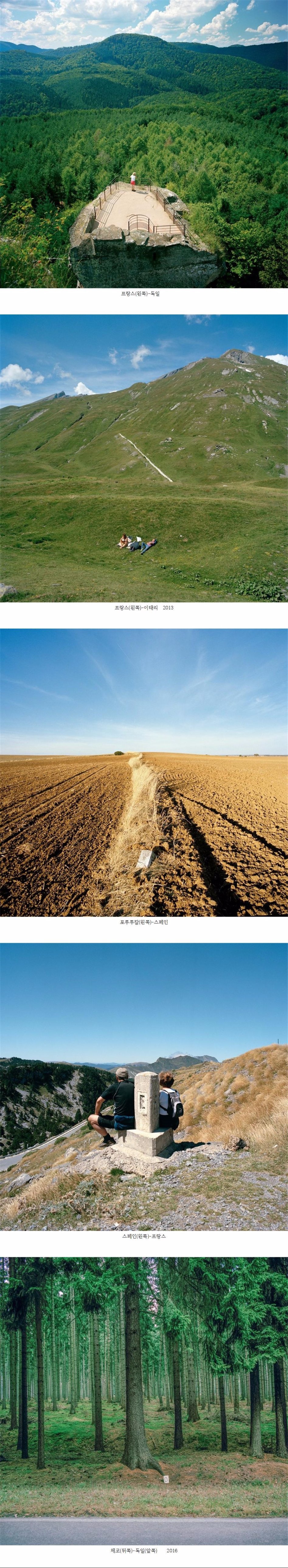 유럽 국경선 풍경 | 인스티즈