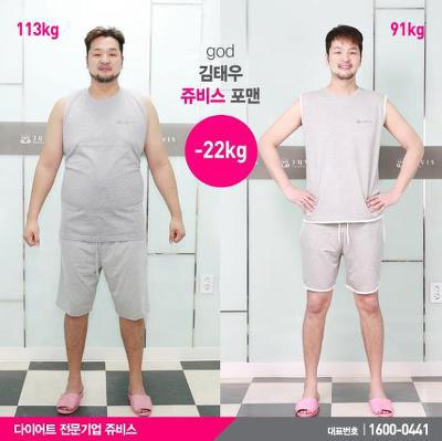다이어트 요요가 진짜 심해보이는 남자 연예인 | 인스티즈