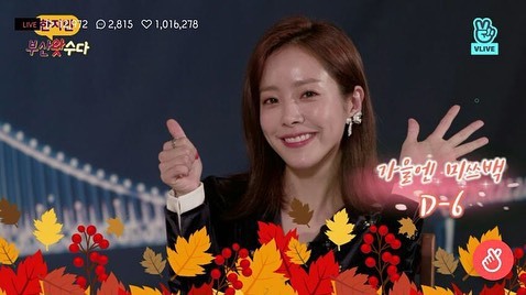 38분전 한지민 인스타.jpg | 인스티즈