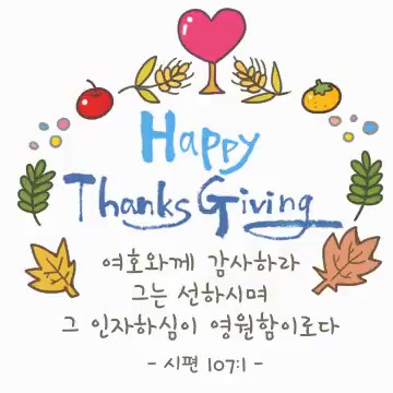 푸른초장 이미지