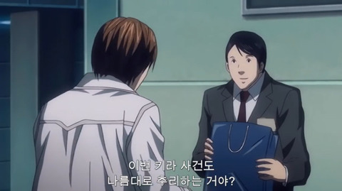 [데스노트] 개인적으로 소름돋았던 화 (1부) | 인스티즈