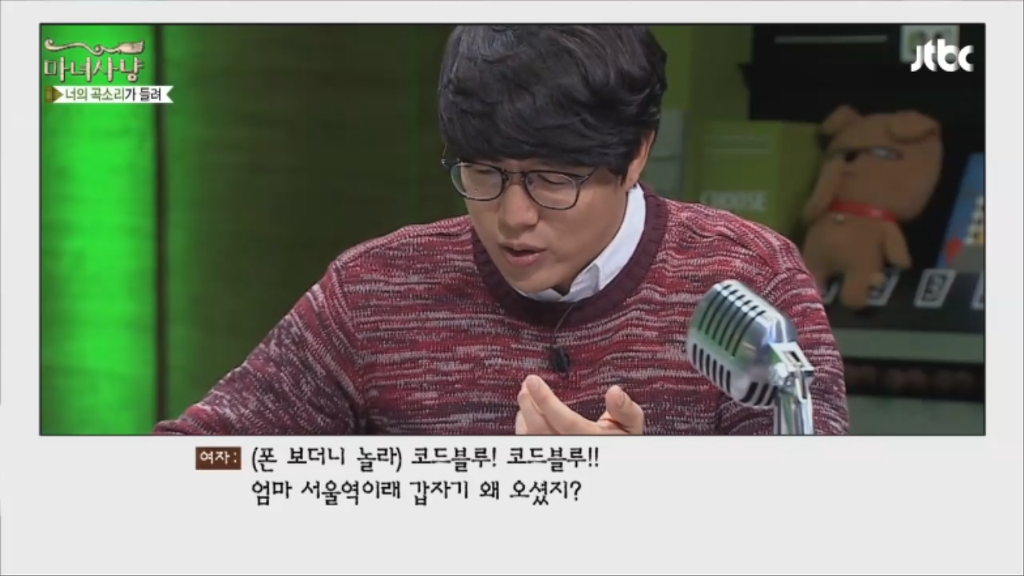 [마녀사냥] 엄마에게 콘돔과 임신테스트기를 들킨 여자 | 인스티즈