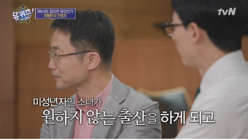 임신한 상태로 법정에 선 학생과 판사의 고뇌 | 인스티즈