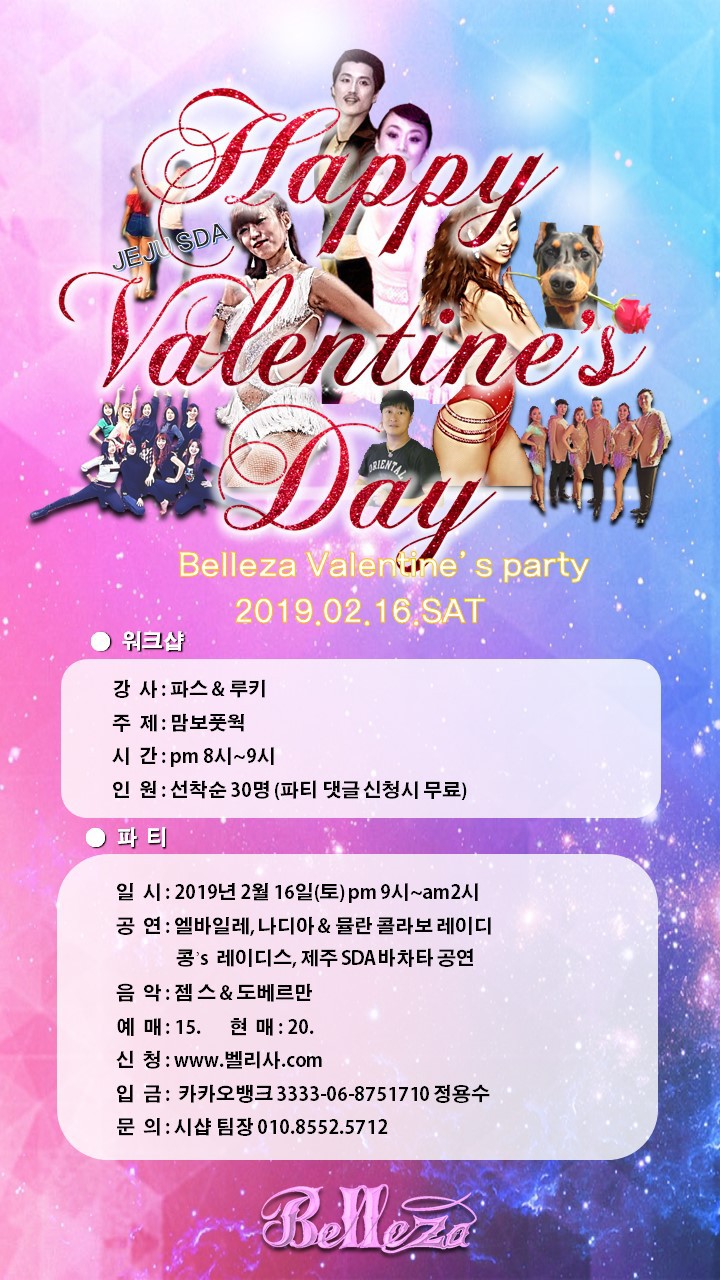 파티뱅크 이미지