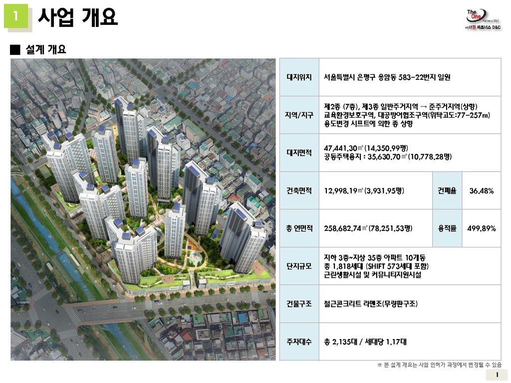 (주)어울림 이미지