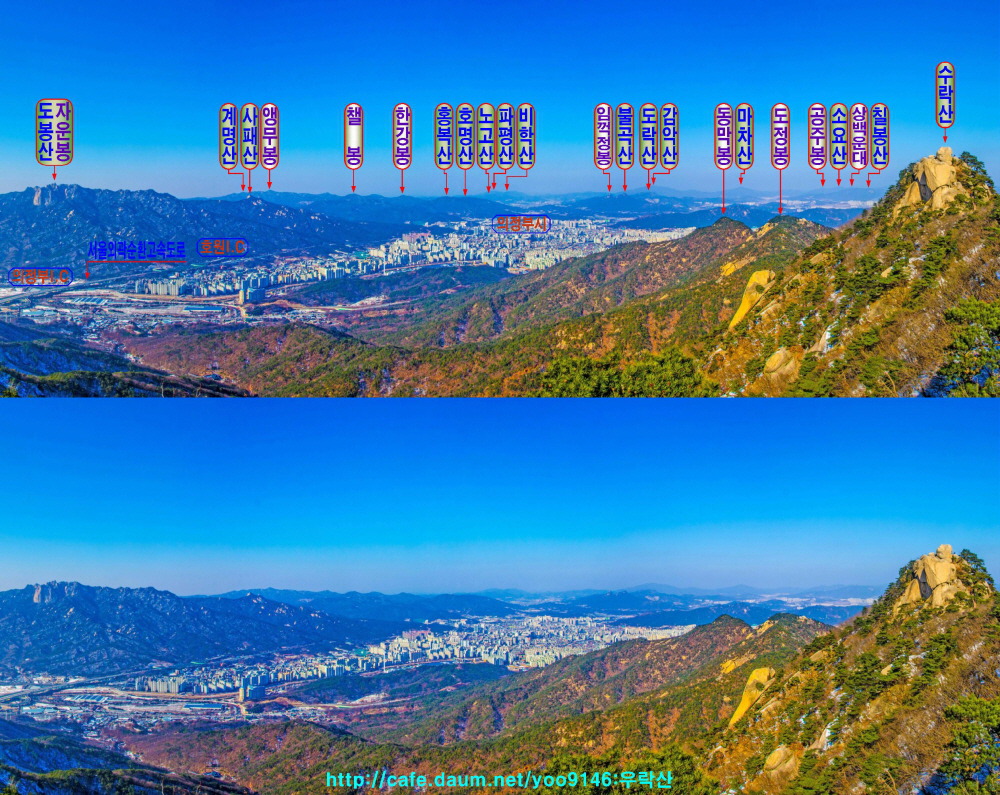 바위 조망점 이미지