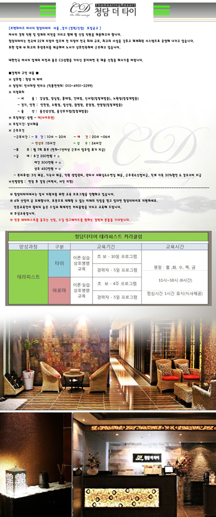 원타이 이미지