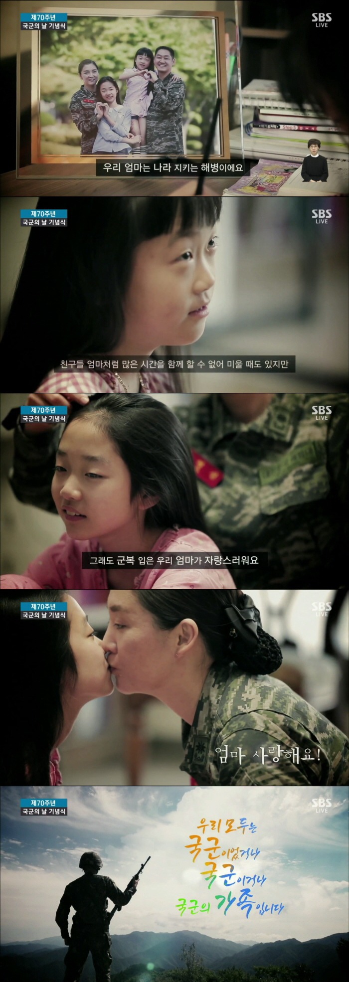 국군의 날 기념식 과거와 비교 | 인스티즈