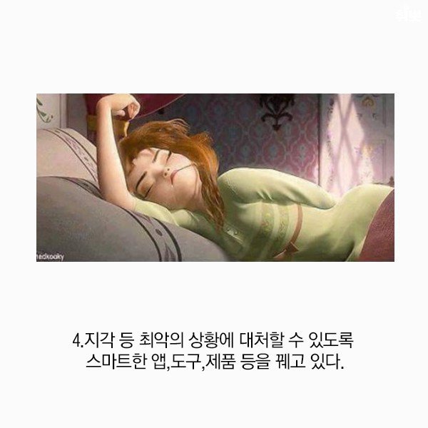 게으른 사람이 점점 똑똑해질 수 밖에 없는 이유 | 인스티즈
