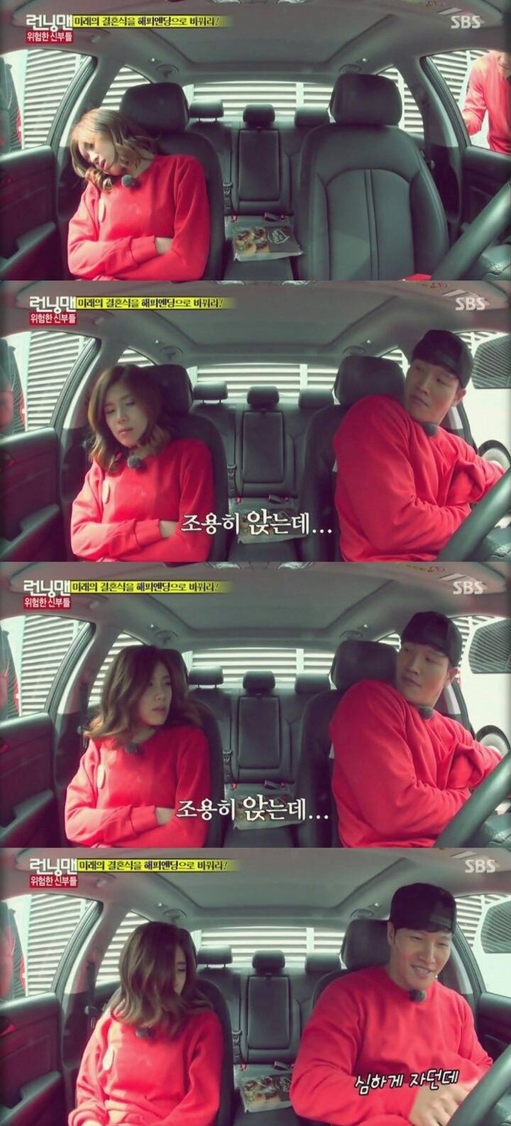여자들이 반한다는 김종국 매너 ㄷㄷㄷㄷㄷ.gif | 인스티즈