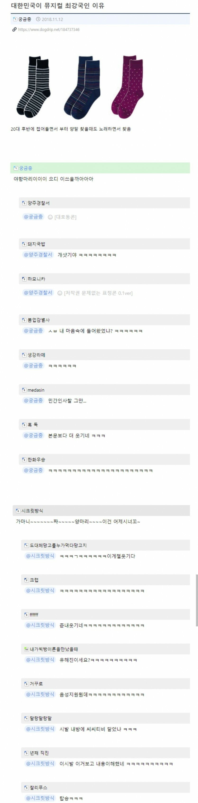 우리나라가 뮤지컬 강국인 이유 | 인스티즈