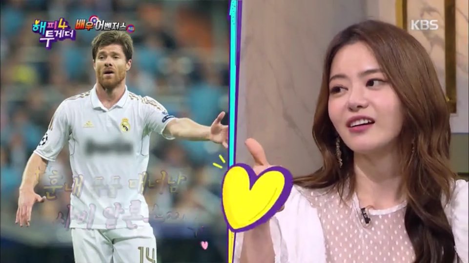 [해피투게더4] 덕질하러 스페인 간 서유리 | 인스티즈