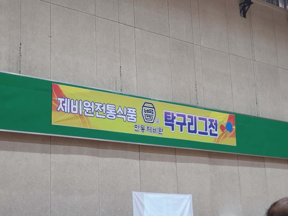 안동식품 이미지