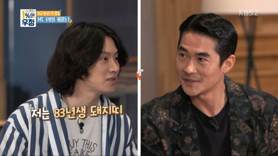 김희철 대충격.jpg | 인스티즈
