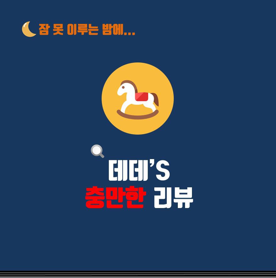 히가시노게이고 추천.jpg | 인스티즈