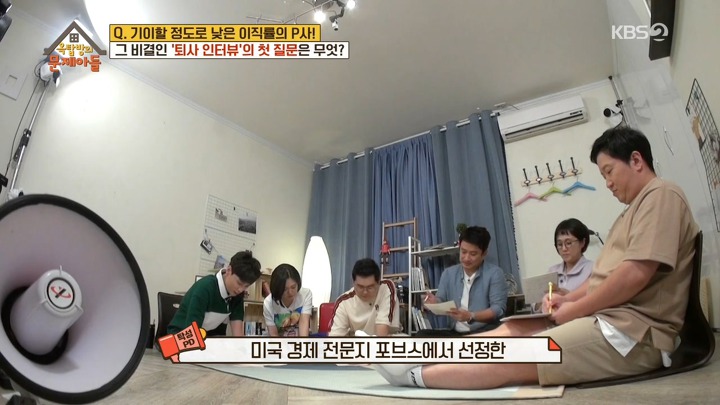 이직률이 높은 미국에서 파타고니아의 이직률이 낮은 비결 | 인스티즈