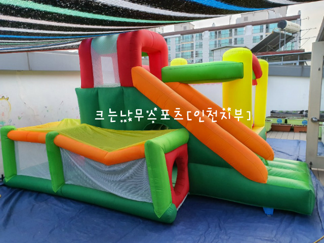 신나는어린이집 이미지