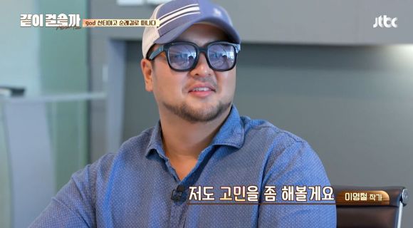 [같이걸을까] 첫화에서 은근 웃음 담당해주셨던 트레킹 전문가선생님 | 인스티즈