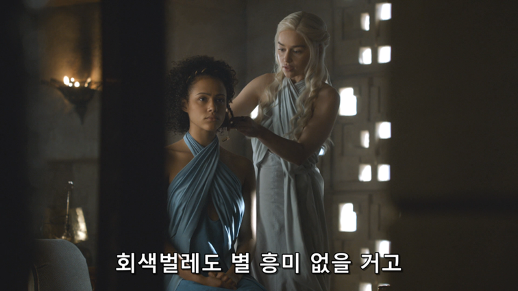 [왕좌의게임] 폭풍의 딸 49화 | 인스티즈