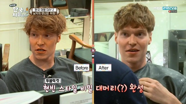 [어서와~한국은처음이지?] 핀란드 친구들의 한국 미용실 첫경험 | 인스티즈