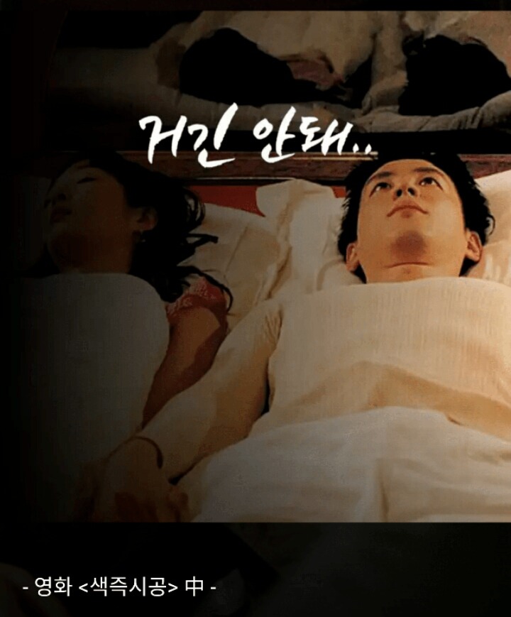 영화 19금 대사모음.JPG | 인스티즈