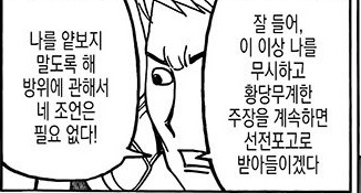 헌터X헌터 '카킹? 카킨?'에 대해 araboza 중 | 인스티즈