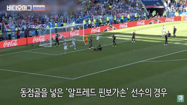 아이슬란드의 모든 이름이 손으로 끝나는 이유.jpg | 인스티즈