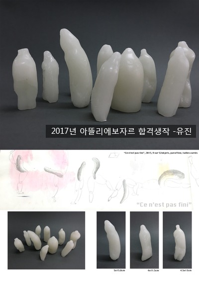 유진아뜰리에 이미지