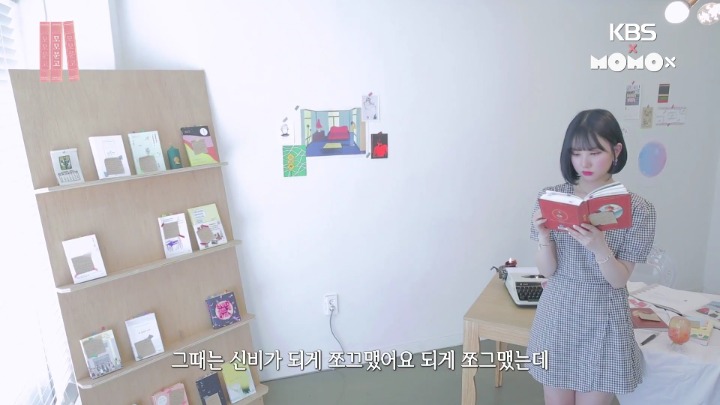 어릴땐 키가 컸던 여자친구 은하 | 인스티즈