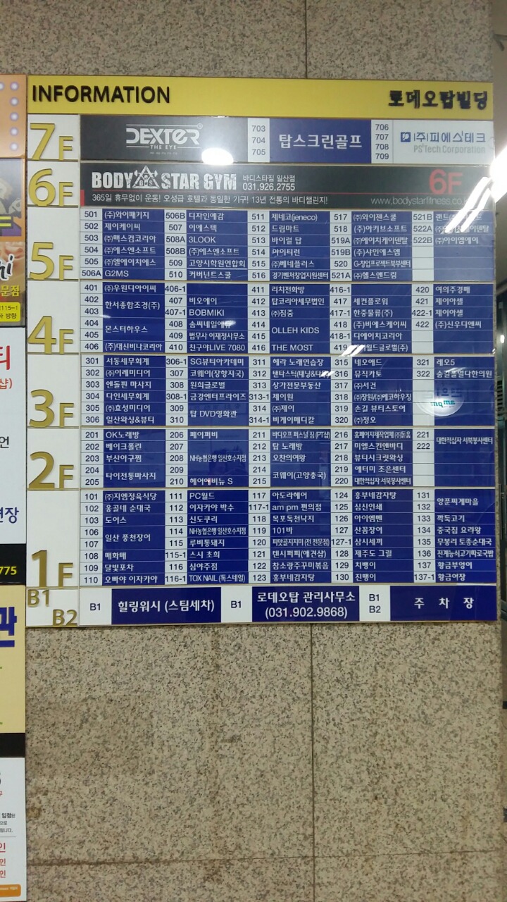 현주사 이미지