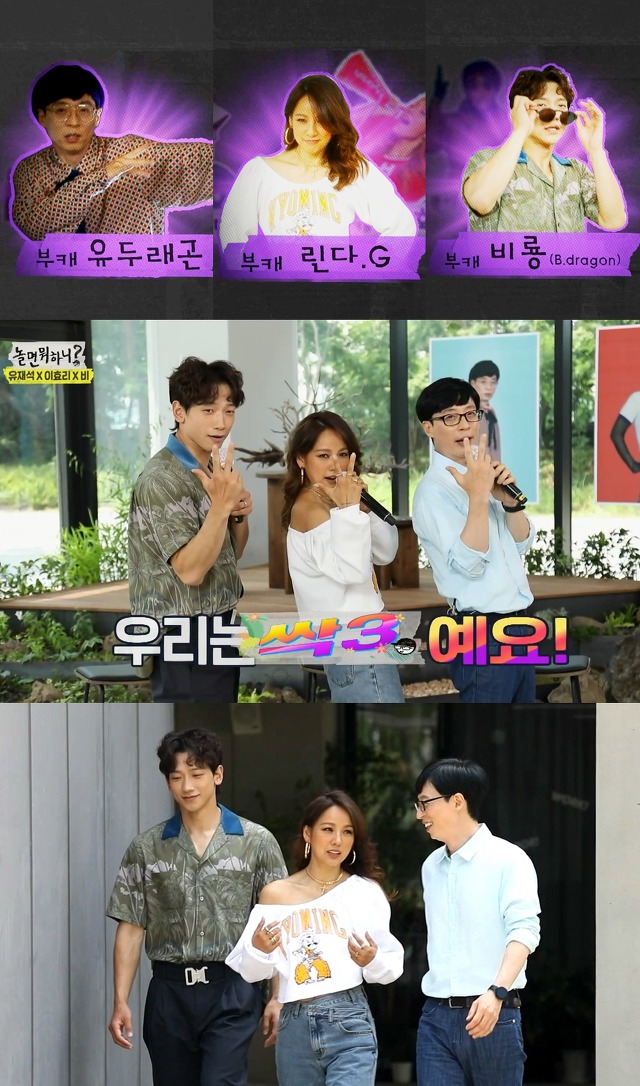 잘하면 최소 연말 mbc 연예대상 최우수상 유력 후보 | 인스티즈