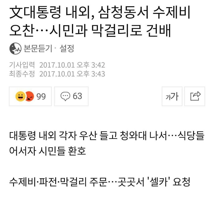 동서수제비 이미지