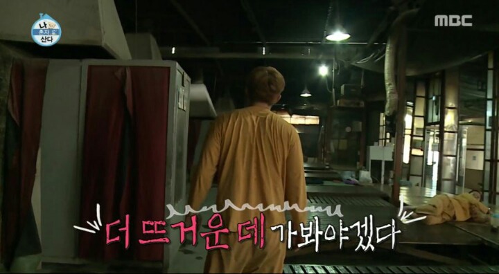 기안84의 찜질방.jpg | 인스티즈