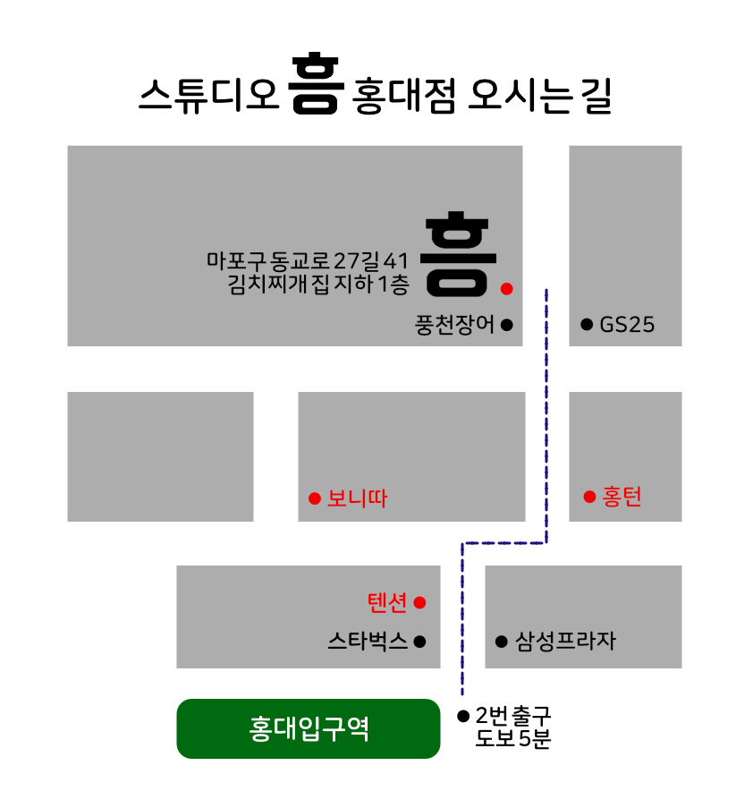 cafe 흥 이미지
