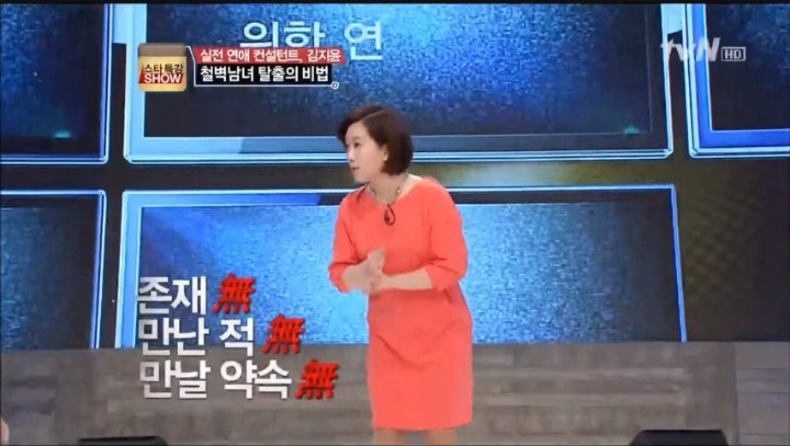 본인능력은 생각 안하고 눈만 높은 여자들에게 일침 갓 | 인스티즈