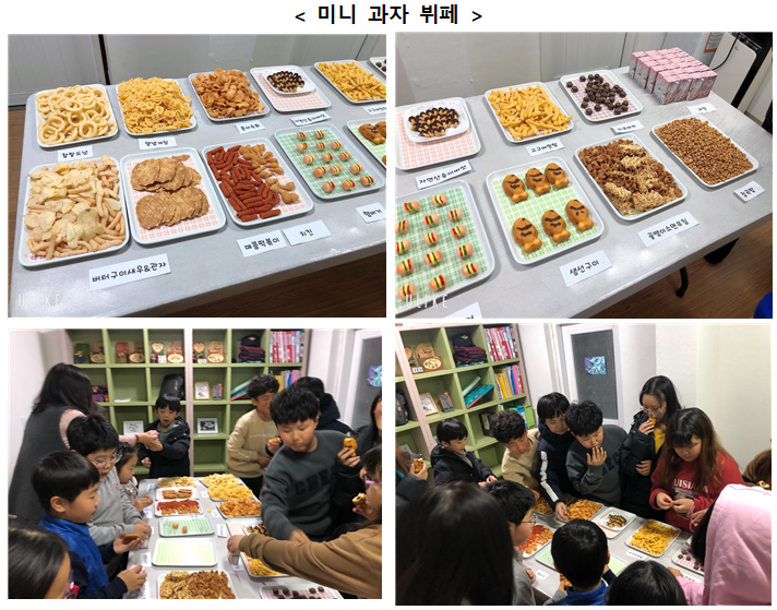 햇님달님 이미지