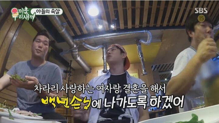 김희철의 무심한 한방 | 인스티즈