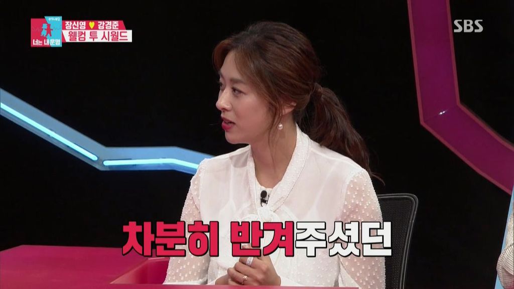 결혼 허락한 시부모 | 인스티즈