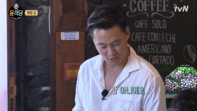 윤셰프 이미지