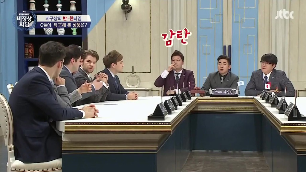 비정상회담 마크의 미국 직구 경험.jpg | 인스티즈
