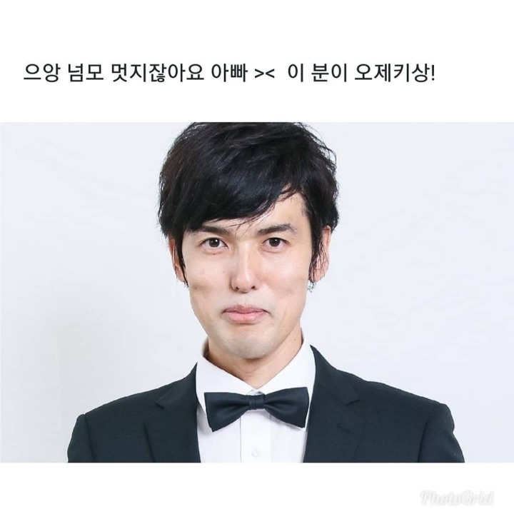 딸이 그린 그림을 본 아빠 | 인스티즈