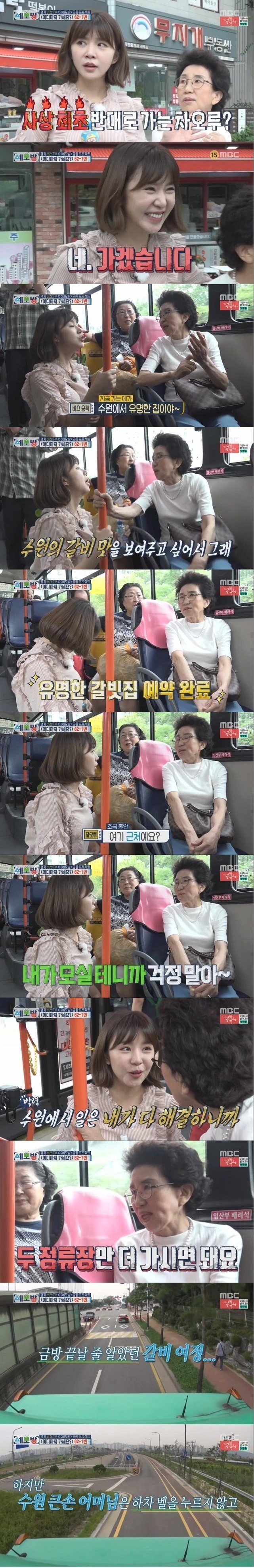 차오루의 인내심 테스트 | 인스티즈