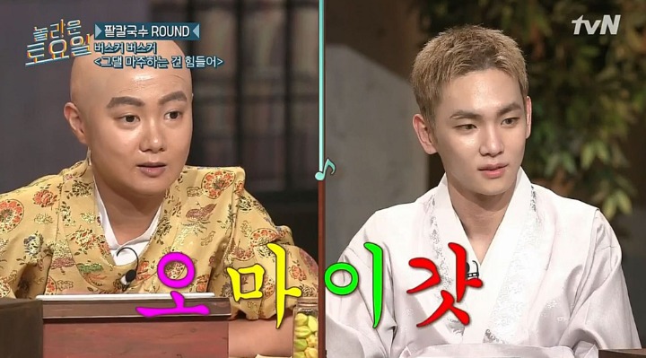 [놀라운토요일] 벌칙없는데 굳이 스스로 나서서 벌칙 수행하는 출연진들ㅋㅋㅋ | 인스티즈