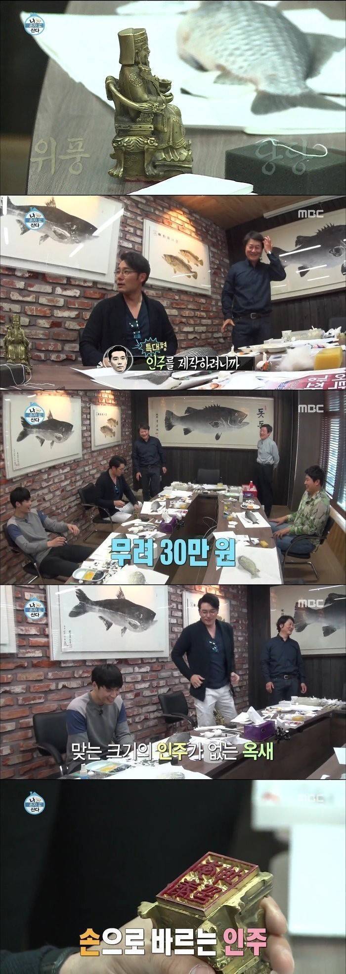 배우 이태곤의 자랑 | 인스티즈