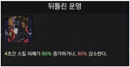 [아르카나] 킹과 씹 | 인스티즈