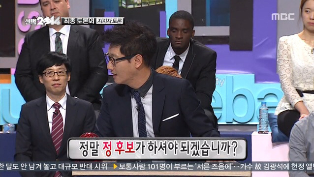 지석진의 팩폭 ㄷㄷ | 인스티즈