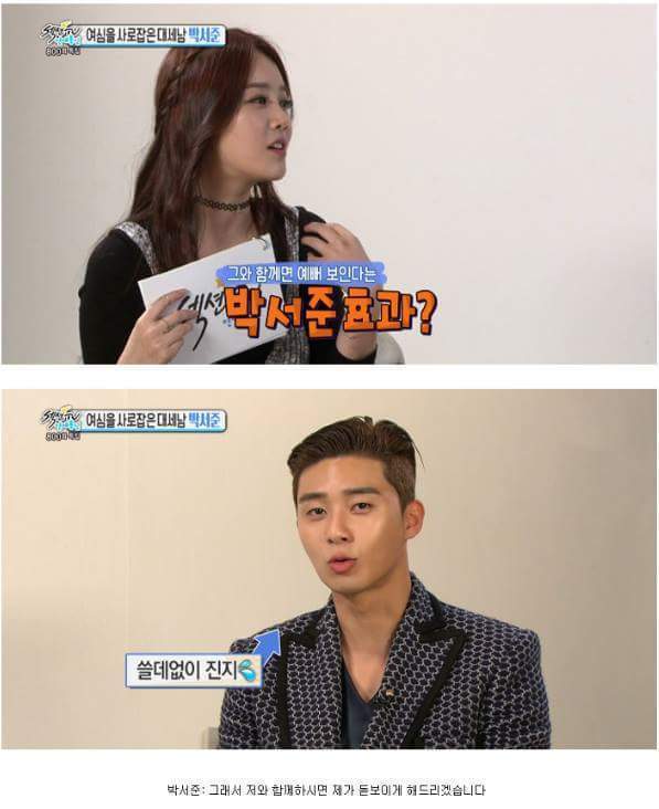 관심있다 없다 | 인스티즈