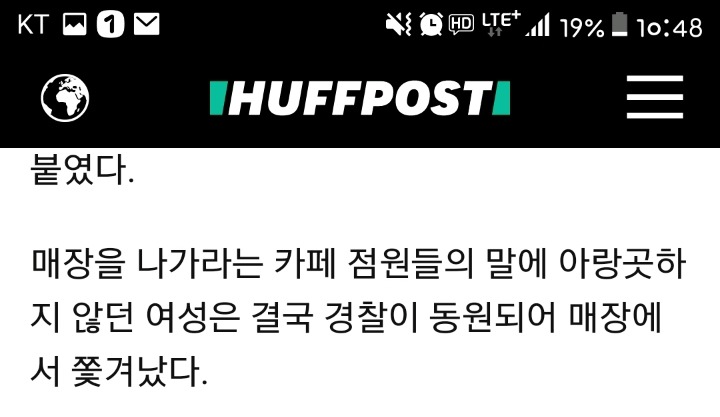 미국 카페에서.. 한국말 역겹다 하는 백인여자 | 인스티즈